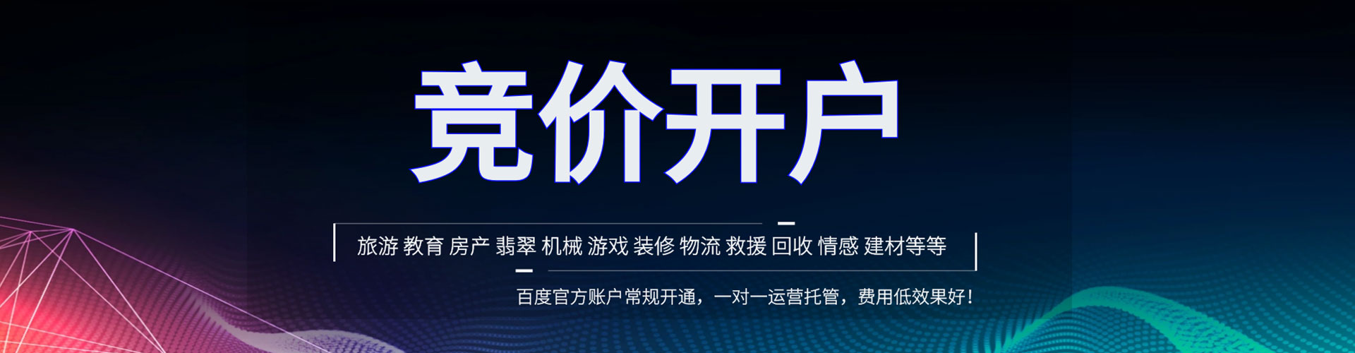猇亭百度推广排名