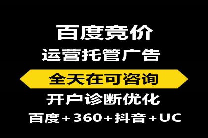 提升广告转化率的关键——SEM竞价推广策略探讨