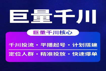 竞价推广SEM托管的成功之路——某行业领军企业的实践