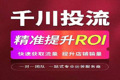 百度竞价广告托管运营的五大成功要点及案例